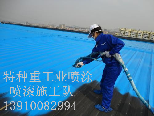 岷县除锈喷漆 & 设备厂房翻新